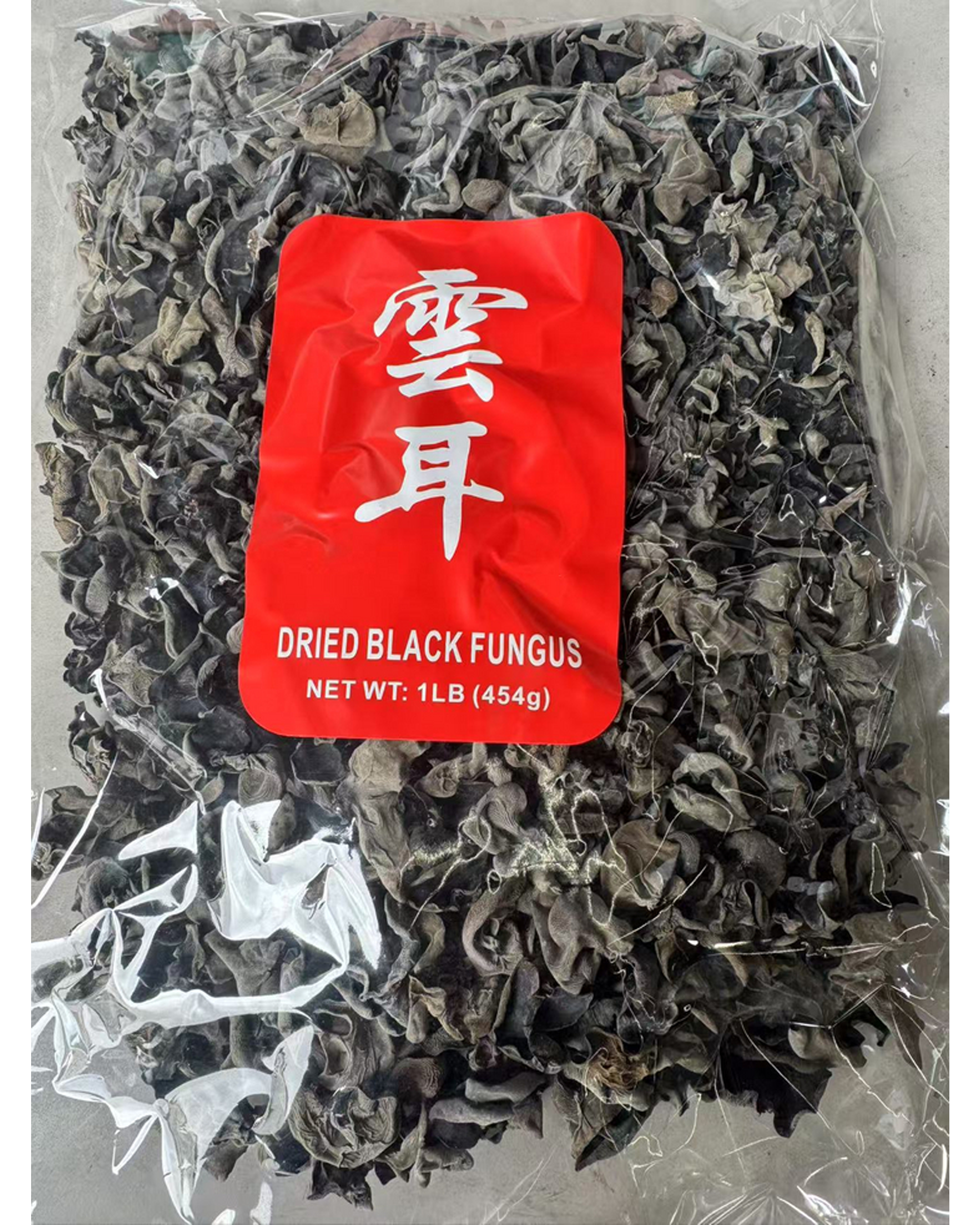 Dried Cloud Ear Fungus (干云耳)