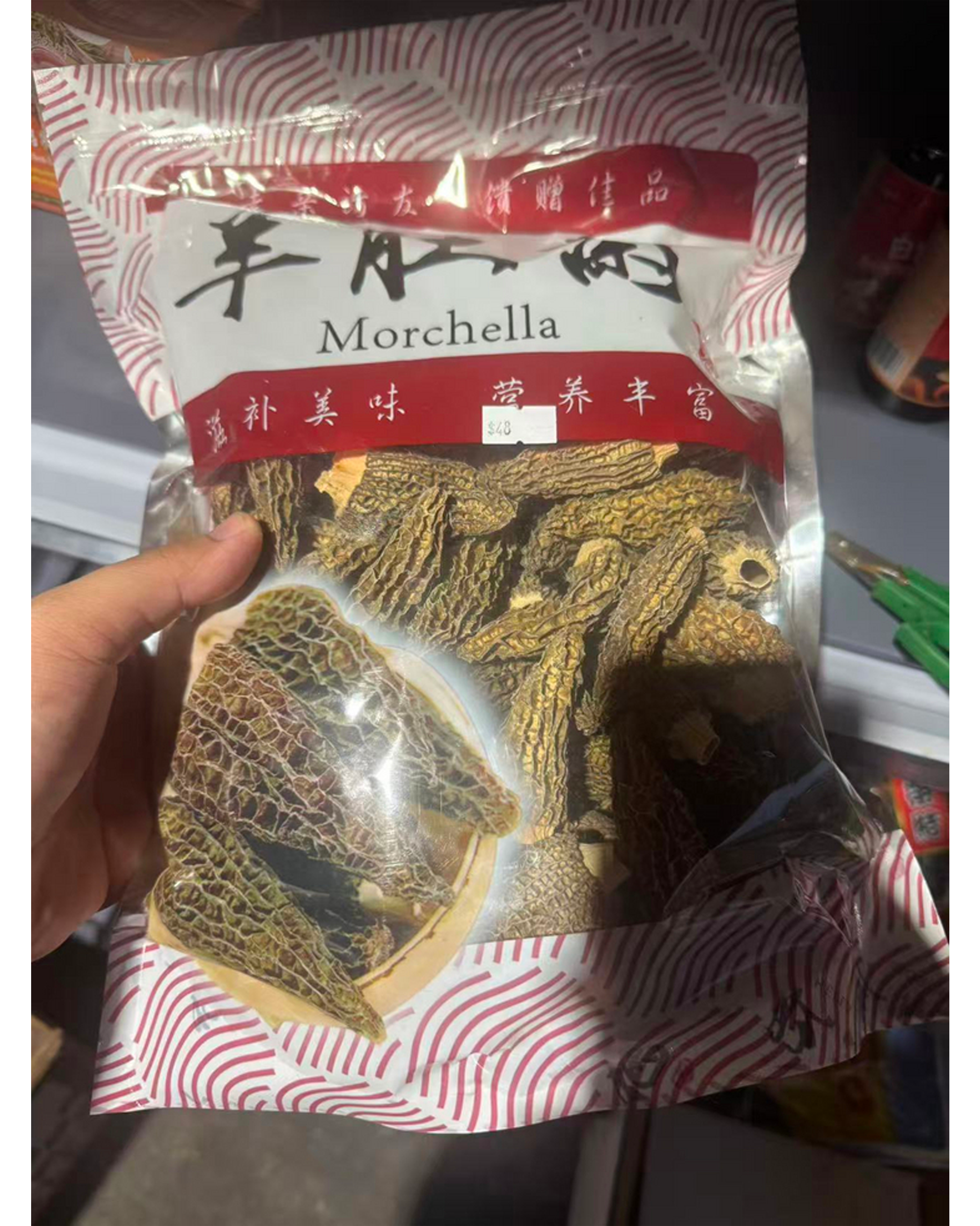 Dried Morel Mushrooms (羊肚菌干)